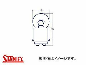 スタンレー/STANLEY ライセンスランプ・パーキングランプ・ストップランプ用電球（シングル球） 12V 10W A4126 入数：10個