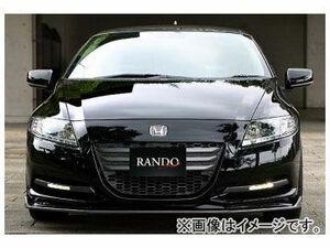 乱人 RANDO Style フロントアンダースポイラー ホンダ CR-Z ZF1