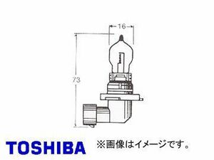 東芝/TOSHIBA HIR 赤外反射膜付 長寿命・高効率ハロゲンバルブ HB4 JA12V 55W (100W相当） 4000K 品番：A2956K 入り数：ハードケース2個入
