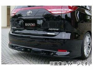 乱人 RANDO Style リアハーフスポイラー 純正色ペイント済 トヨタ エスティマ アエラス GSR/ACR 50系 前期