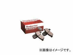 Roadpartner ブレーキパッド フロント 左右 1PH3-33-28Z トヨタ/TOYOTA エスティマ エスティマ,エミーナ,ルシーダ