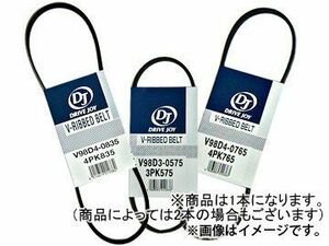 タクティー/TACTI クーラーベルト V98D41090 トヨタ/TOYOTA スターレット ターセル カローラ II サイノス ターセル カローラ II サイノス