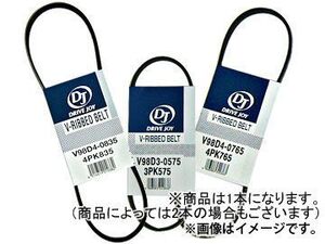 タクティー/TACTI クーラーベルト V98DLA360 ミツビシ/三菱/MITSUBISHI エテルナ ギャラン ストラーダ ミラージュ ランサー リベロ