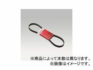 ロードパートナー 補機ベルトセット 1PHT-00-300/1PAA-00-300 ミツビシ/三菱/MITSUBISHI ブラボー ミニキャブ