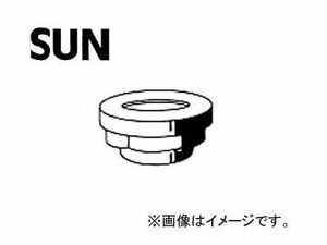 SUN/サン ハブロックナット ホンダ車用 RN901 入数：10個