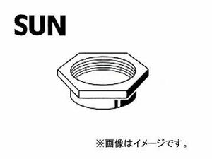 SUN/サン ハブロックナット ダイハツ車用 RN301 入数：2個