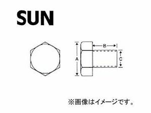 SUN/サン オイルパンドレンコック（袋入り） マツダ車用 DC204 入数：10個