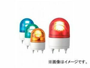 パトライト LED回転灯（UL認証モデル） ブザー付き 赤/黄 RHEB-12UL