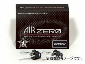 シーバスリンク AIR ZERO SLIM 純正交換バルブ S6000K D4S/R ACF6000