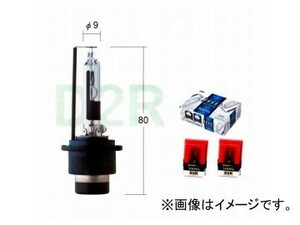 トヨタ/タクティー ヘッドランプ（ハイビーム）用バルブ HID ホワイトビーム HID D2R V9119-7506 入数：2個 ミツビシ eKアクティブ