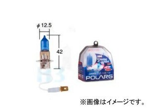 ポラーグ/POLARG フォグランプ用バルブ シャイニングウイザード H3 P0852 2個 マツダ カペラ カペラ ワゴン カペラ カーゴ センティア