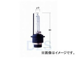 トヨタ/タクティー ヘッドランプ（ロービーム）用バルブ HID ホワイトビーム HID D2S V9119-7505 入数：2個 ダイハツ コペン ビーゴ