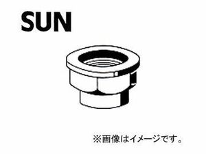 SUN/サン ハブロックナット ホンダ車用 RN904 入数：5個