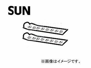 SUN/サン タベットカバーパッキンセット VG011K トヨタ スープラ GA70 1GGTEV 1988年08月～1993年05月