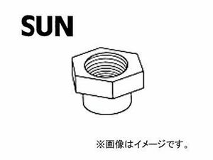 SUN/サン ハブロックナット スズキ車用 RN703 入数：10個