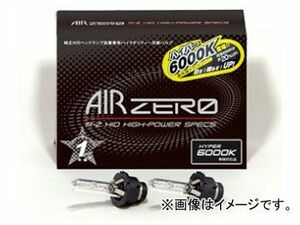 シーバスリンク AIR ZERO Type-K α 純正交換バルブ G6000K D2S/R AAD2600