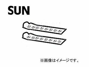 SUN/サン タベットカバーパッキンセット VG011K トヨタ クレスタ GX81 1GGZE 1988年08月～1990年08月