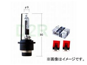 トヨタ/タクティー ヘッドランプ（ハイビーム）用バルブ HID ホワイトビーム HID D2R V9119-7504 入数：2個 ホンダ フィット アリア