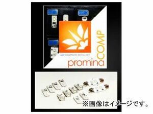 promina COMP LEDコンプリートインストールセット ポルシェ カイエン純正LEDルームランプ仕様車（958）用 Bセット PMC787