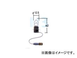 トヨタ/タクティー フォグランプ用バルブ ハイルックス ハロゲン H3 V9119-3002 入数：1個 スバル アルシオーネSVX