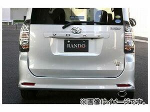 乱人 RANDO Style リアハーフスポイラー 純正色ペイント済(スポイラーのみ) トヨタ ヴォクシー ZS/Z ZRR70W エアログレード車専用（前期）