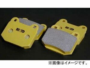 リジット ブレーキパッド リヤ Mタイプ RB-217M スバル インプレッサ GDB(STI) 17インチキャリパー