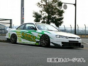 ユーラス/URAS フロントバンパー TYPE-GT ニッサン シルビア S14 後期 1996年06月～1998年12月