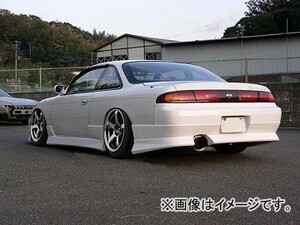 ユーラス/URAS リアバンパー TYPE-2 ニッサン シルビア S14 前期 1993年10月～1996年06月