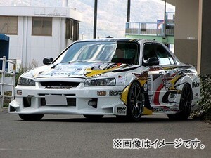 ユーラス/URAS フロントバンパー TYPE-GT ニッサン スカイライン R34 4ドア 前期・後期