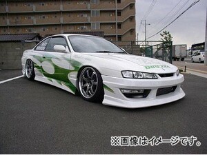 ユーラス/URAS フロントバンパー TYPE-2 ニッサン シルビア S14 後期 1996年06月～1998年12月