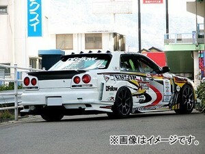 ユーラス/URAS リアバンパー TYPE-GT ニッサン スカイライン R34 4ドア 前期・後期