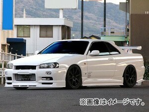 ユーラス/URAS フロントバンパー TYPE-R ニッサン スカイライン R34 2ドア 前期・後期