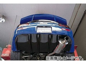 RE雨宮 ディフューザー D0-022030-120 マツダ RX-7 FD3S