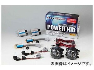 レーシングギア パワーHIDフォグキット プレミアムモデル 5500K フォグキットB RGH-CBP59T1