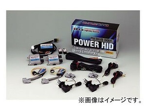 RG/レーシングギア パワーHIDキット プレミアムモデル H9/11 10000K RGH-CBP07 JAN：4996327073932