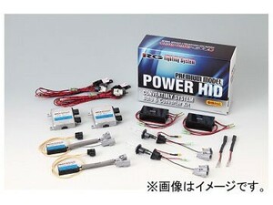 RG/レーシングギア パワーHIDキット インポートモデル H1 6300K RGH-CBI61 JAN：4996327088202