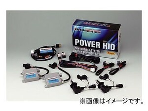 RG/レーシングギア パワーHIDキット VR4 H8 5500K RGH-CB958 JAN：4996327074243