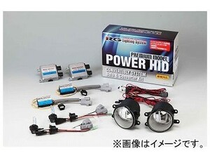 RG/レーシングギア パワーHIDフォグキット VR4 4500K フォグキットA RGH-CB949T JAN：4996327076063