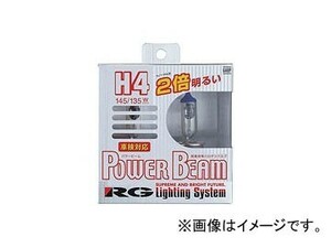 RG/レーシングギア ハロゲンバルブ パワービーム H1 G10P JAN：4996327059684