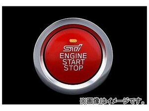 STI プッシュエンジンスイッチ ST83031ST041 スバル レヴォーグ VM 2014年06月～