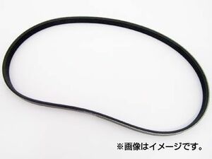 オリジナル補機ベルトセット 4PK900/4PK1195 スバル/富士重工/SUBARU プレオ RA2 EN07U CVT 660(cc) 2000年07月～2008年08月