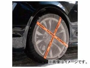 バイセンフェルス/weissenfels タイヤ滑り止め バイスソック/weissSock S65 タイヤサイズ：155/60R13