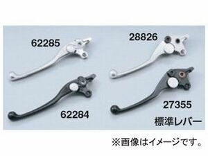 2輪 デイトナ クラッチレバーASSY 標準レバー（4段階調整） ブラック 品番：27355 JAN：4909449116692