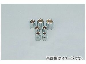 2輪 デイトナ ソケットセット 差込3/8インチ（9.5mm）角 品番：33239 JAN：4909449146583