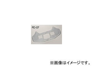 2輪 旭風防/AF-ASAHI ポピュラー1D ウインドシールド PD-07 スズキ 4サイクルバーディー50 BA41A JAN：4560122612162