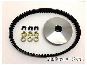 2輪 アルバ CVT補修プーリーベルトKIT 品番：Y08-001-216-14G JAN：4580336288601 ヤマハ アクシストリート