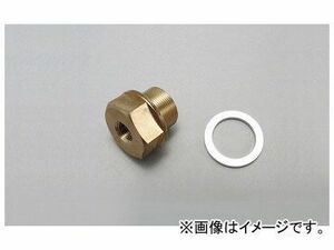 2輪 デイトナ オイルテンプ用センサーフィッティング M18×P1.5 品番：61284 JAN：4909449272459