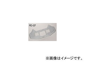 2輪 旭風防/AF-ASAHI ポピュラー1D ウインドシールド PD-07 スズキ 2サイクルバーディー50 BA14A JAN：4560122612162