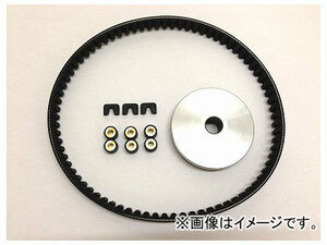 2輪 アルバ CVT補修プーリーベルトKIT 品番：Y03-001-211-6G JAN：4580336288526 ヤマハ ベーシックジョグ・リモコンジョグ