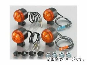 2輪 キタコ ウインカーKIT ワレンズ・ミニ/オレンジレンズ 830-1134900 JAN：4990852034505 ホンダ XR50モタード AD14